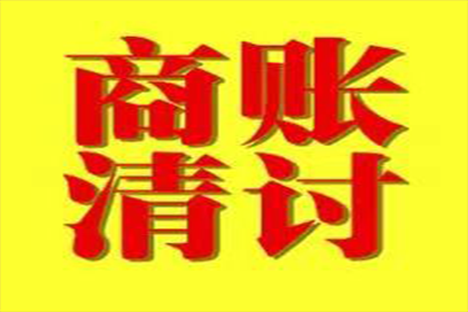 微信转账不还被追回的高效策略